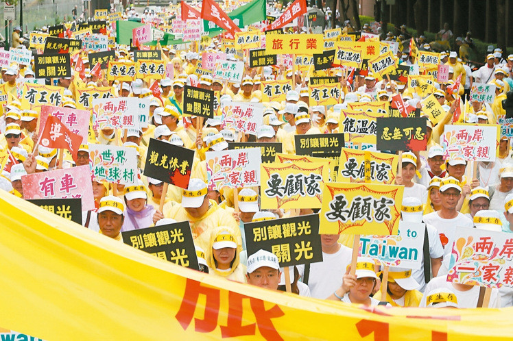 臺灣觀光旅游業:只要"九二共識"無解 基層依然受害 臺灣觀光旅游業:只要"九二共識"無解 基層依然受害