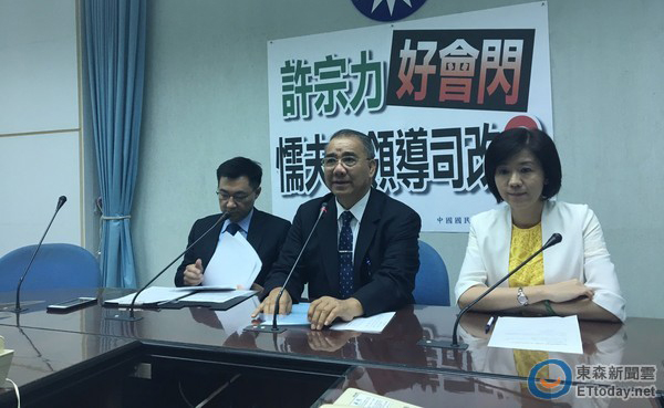 國民黨“立法院”黨團(tuán)召開記者會(huì) 國民黨“立法院”黨團(tuán)召開記者會(huì)