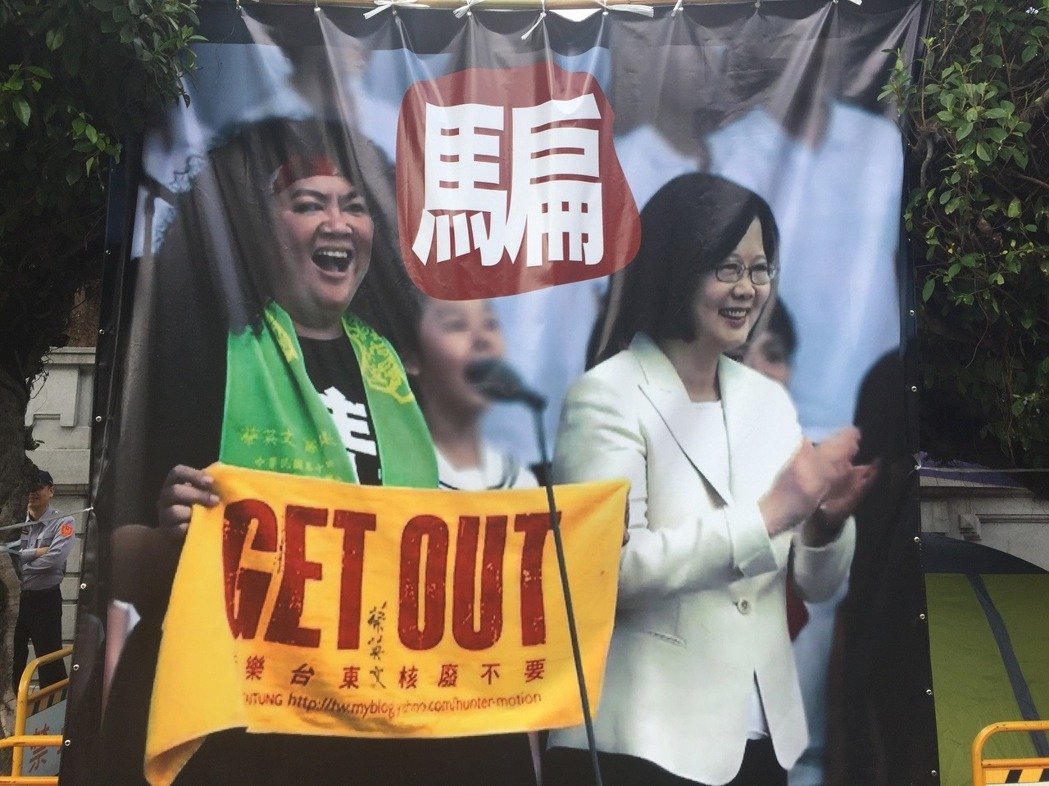 “最會(huì)溝通”泡沫被戳破!蔡英文辦公室周邊變抗議露營(yíng)區(qū) “最會(huì)溝通”泡沫被戳破!蔡英文辦公室周邊變抗議露營(yíng)區(qū)