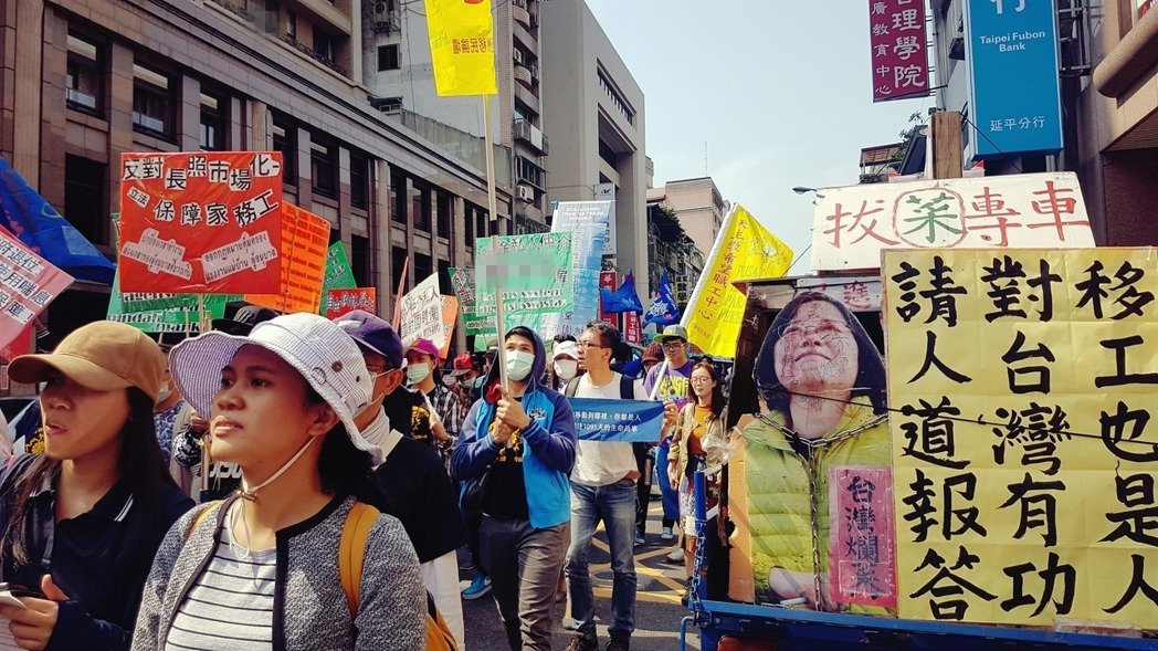 近千名外籍移工上街向蔡當局怒吼 盼得到公平對待 近千名外籍移工上街向蔡當局怒吼 盼得到公平對待