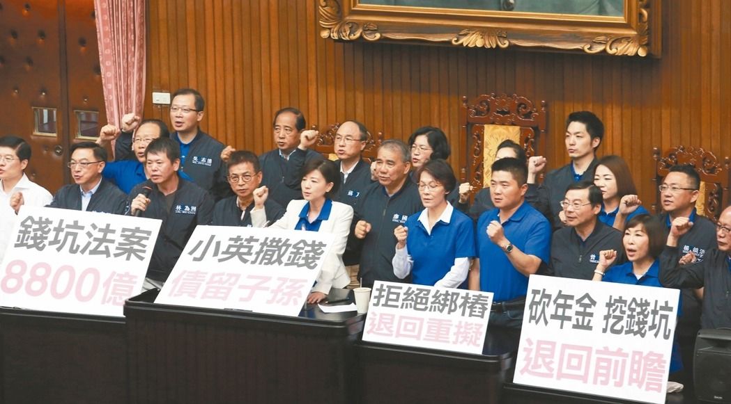民進黨前瞻計劃今始表決 吳敦義首戰國民黨內外夾擊 民進黨前瞻計劃今始表決 吳敦義首戰國民黨內外夾擊