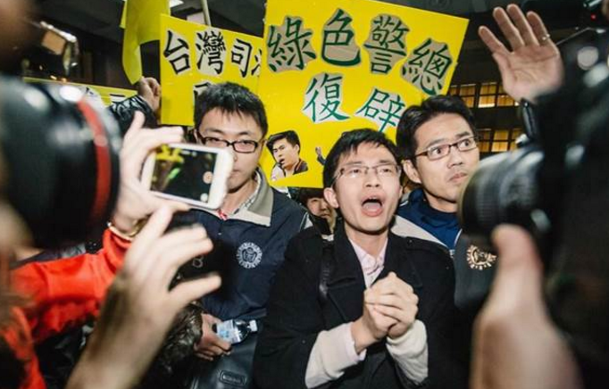 臺媒批蔡當局搜查新黨青年軍:白色恐怖、民主污點 臺媒批蔡當局搜查新黨青年軍:白色恐怖、民主污點