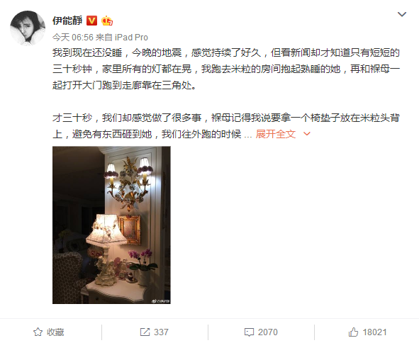 �_����ɏ�l��6.5������ �S���������R˼���ȱ�������