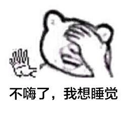 曾讓臺灣自豪的科技業被大陸無情超越 蔡當局“窮折騰”致經濟停滯不前 曾讓臺灣自豪的科技業被大陸無情超越 蔡當局“窮折騰”致經濟停滯不前