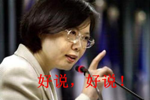 曾讓臺灣自豪的科技業被大陸無情超越 蔡當局“窮折騰”致經濟停滯不前 曾讓臺灣自豪的科技業被大陸無情超越 蔡當局“窮折騰”致經濟停滯不前