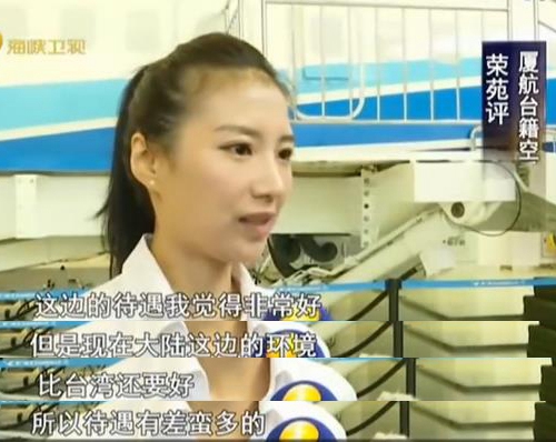 曾讓臺灣自豪的科技業被大陸無情超越 蔡當局“窮折騰”致經濟停滯不前 曾讓臺灣自豪的科技業被大陸無情超越 蔡當局“窮折騰”致經濟停滯不前