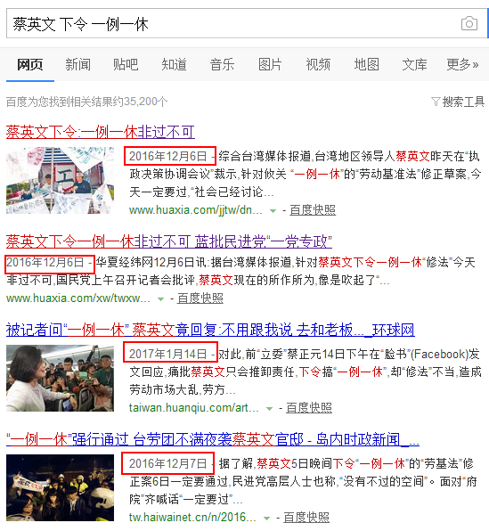 蔡英文折騰一年賴清德來接盤 民眾高呼再也不投民進黨 蔡英文折騰一年賴清德來接盤 民眾高呼再也不投民進黨