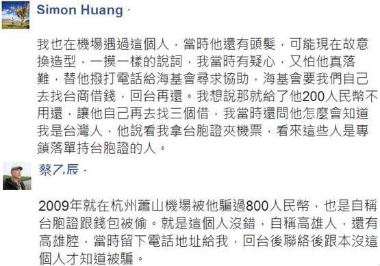 �����ԷQ�������ڳɶ��C(j��)���ԡ��_���C���zʧ�����_�X