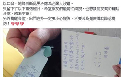 �²۴�����_���p�_������ֻ�_����� �@���B�_����Ҳ�_����.jpg