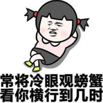 兩岸耗時(shí)三年合編的語(yǔ)文教材被民進(jìn)黨扣上“統(tǒng)戰(zhàn)”帽子 兩岸耗時(shí)三年合編的語(yǔ)文教材被民進(jìn)黨扣上“統(tǒng)戰(zhàn)”帽子