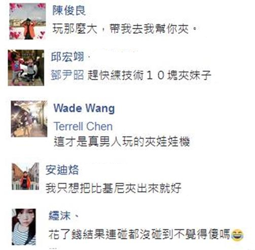 �_�ϱȻ������òء��A���ޙC����(n��i) �͝M�D����