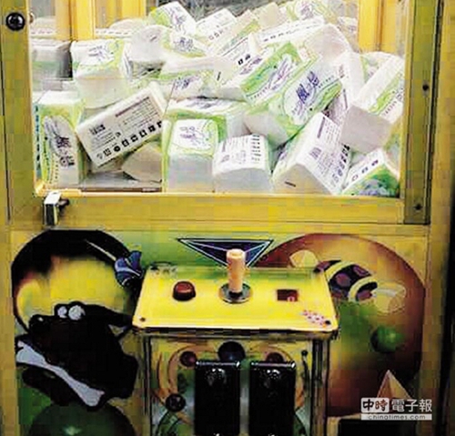 �²۴��(hu��)��ȫ�_(t��i)�ͼ��q������ĩ�� �B���ޙC(j��)���ĊA�l(w��i)����