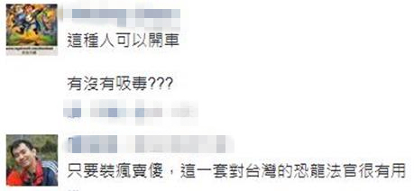 �_(k��i)܇(ch��)ײ���Tʿ߅��߅Ó�� ����߀����(sh��)��·�ˡ��r�C(j��)܇(ch��)