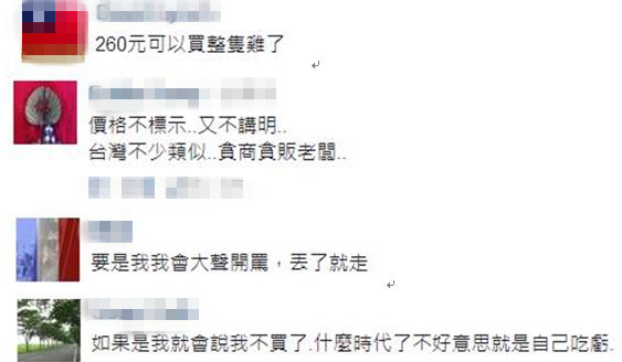 �_(t��i)��׃?c��)׿����ã?�K�����u��Ҫ�r(ji��)260Ԫ