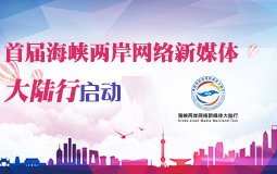 �׌ú��{�ɰ��W�j��ý�w����І���