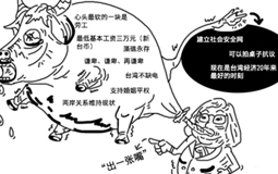 ��Ӣ���^ȥ����һ���족��ʮ����