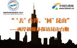 �ɰ���ý�w̽�L��ɽ�_��