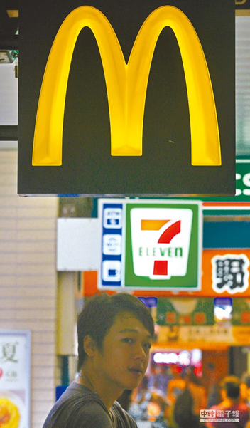麥當勞變更經營模式 彰顯臺灣投資環境惡化(圖) 麥當勞變更經營模式 彰顯臺灣投資環境惡化(圖)