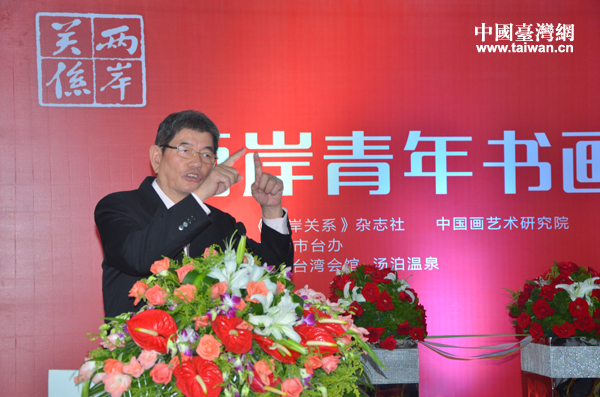 2014��ɰ������(sh��)��(hu��)����Ʒչ�������e�k