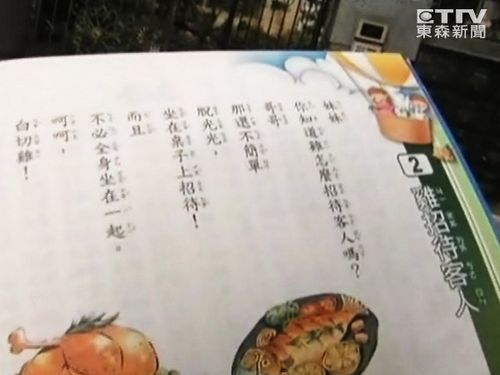 �_С�W(xu��)�F(xi��n)���uÓ����д����ˡ��}Ŀ��W(w��ng)�Ѵ��R