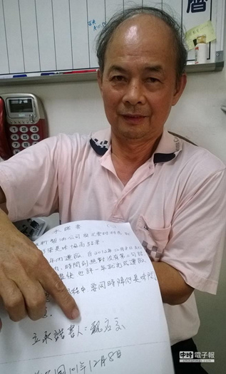 高二女生杠上大老板一夕爆紅:只想替家鄉父老發聲