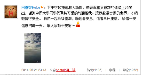 ���Hebe�ȱ����l؟�_�����F���˱����¼�