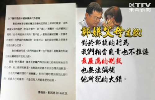 ���ݸ�ĸ�l(f��)�ĵ�Ǹ