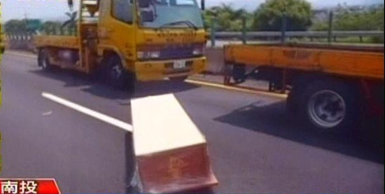 ����·���w�����ɸ��ײ���˾�C�@��׷ײ