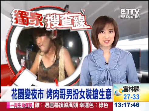 �û�ҹ�п�����а�Ů�b�����������_ý�D��