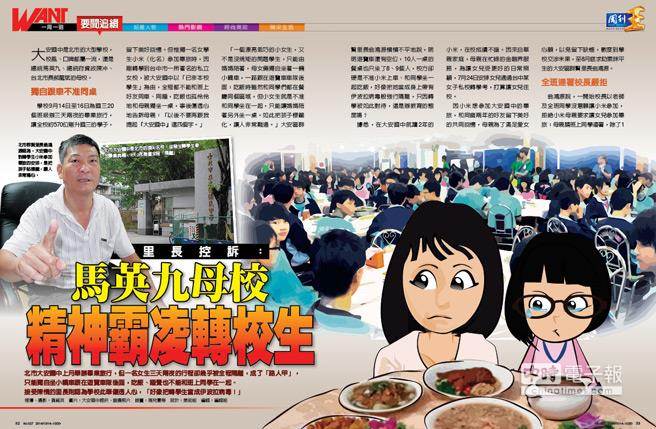 �_(t��i)���ق��W(xu��)����¼� �RӢ��ĸУ���S���D��