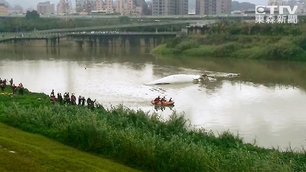 臺灣官方回應復興墜機:目前僅搶救10多人。(臺媒圖) 臺灣官方回應復興墜機:目前僅搶救10多人。(臺媒圖)