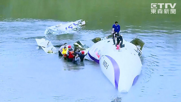 臺灣官方回應復興墜機:目前僅搶救10多人。(臺媒圖) 臺灣官方回應復興墜機:目前僅搶救10多人。(臺媒圖)