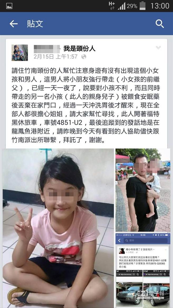 ����Ů�ӽ�����(b��o)������Ę����Ⱥ����W(w��ng)�хf(xi��)��