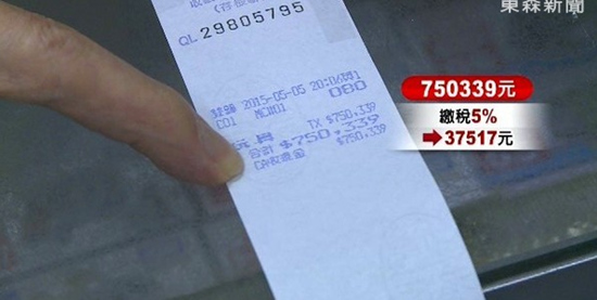 ����u2ǧ��T�`�_75�f�lƱ�ϰ壺�����Ҫ3�f