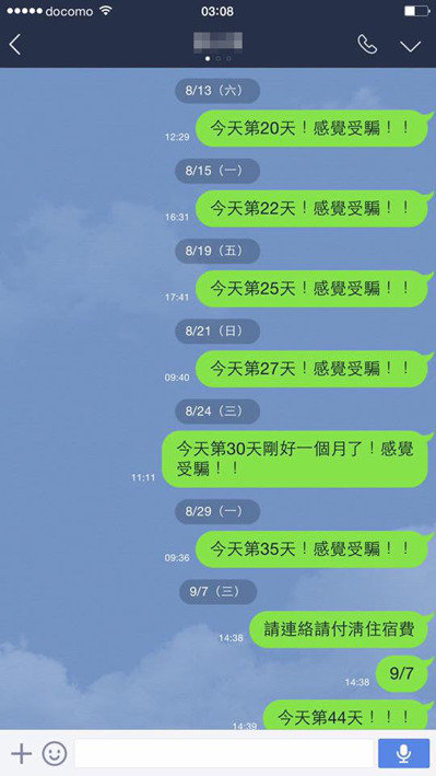 �_����H�ձ�ס�޲����X �ع�󾹴��Ԓ؟�R�I��