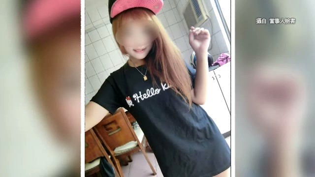 22歲大四女生賞櫻罹難 校方提前頒畢業(yè)證書 22歲大四女生賞櫻罹難 校方提前頒畢業(yè)證書