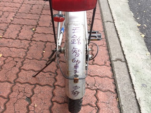 小偷在偷來的車上簽名。 小偷在偷來的車上簽名。