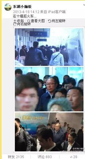 �@��(g��)�](m��i)���J(r��n)�C��΢�����|��С���塱��2013��r(sh��)��(j��ng)���D(zhu��n)�l(f��)һЩ����������(d��ng)�B(t��i)�������ҵ��vԒ�����������s��܇������ǰ��ԓ΢���D(zhu��n)�l(f��)����������ʡί��ί��(hu��)�����h������ʡί��ί��ʡ��(j��)�I(l��ng)��(d��o)�_ʼ����һЩ�������к����»����{(di��o)�С������ÿ�ζ���ǰ���к��������b�M(j��n)�����{(di��o)�С��Ļ\���Ҳ��(hu��)�o����ͬ־���ؓ(f��)��(d��n)��Ҫֱ��һ���Ӳ嵽�ף��ȿ��õģ���Ҫ�˽ⲻ�õġ����������f(shu��)��