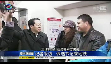 ��(b��o)���Q����(d��ng)�����磬������ί��ӛ����������|�^(q��)�_���(hu��)���R�r(sh��)�Q���˵��F������ί���c�ؕ��ڕ�(hu��)չ����վ�������u�C(j��)ǰ�IƱ�r(sh��)�������ڲ��L��ӛ���J(r��n)������܇�󣬅�����ڵ��F��(n��i)�c����Մ�� ȡ���h��20��犺����ھG�ǏV��(ch��ng)վ��܇��