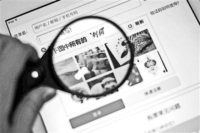 ä����12306ُƱ�������V�F�� ���r1Ԫ����pʧ�M