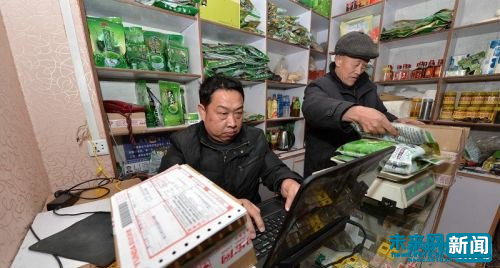 �r�aƷ������̄�ƽ�_���N�������Y�ψD��