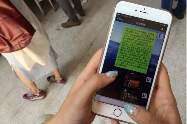 ���W�jý�w���D�ġ����_���L �ùP߀ԭ �Wý���ġ��������