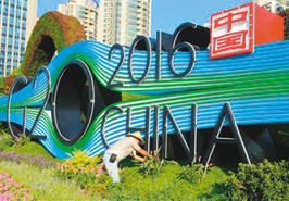 G20���ݷ��չ�F�Ї��B��