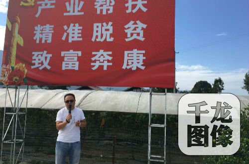 紅星村的黨委書記何平接受記者的訪問。