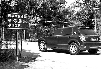 ���_�XҰ������@�ͫF�^(q��)���_���{�� ·���O늾W(w��ng)