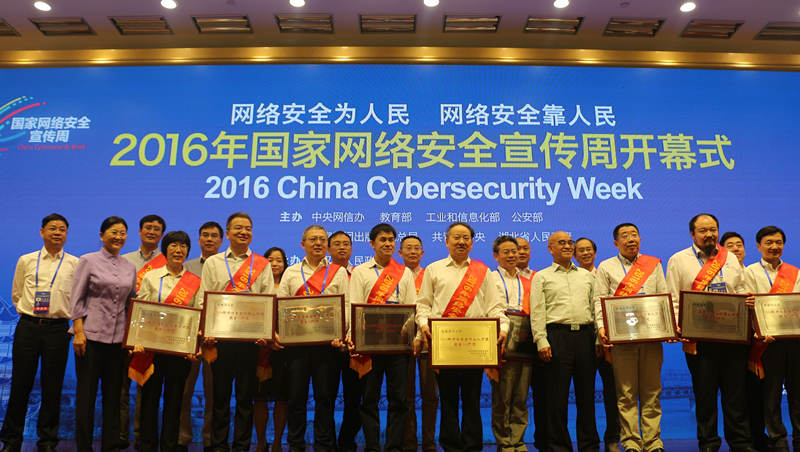 �W(w��ng)�j(lu��)��ȫ���������C��(ji��ng)�xʽ