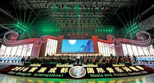 【中國@2016】2016中國詩歌:熱鬧處須冷靜