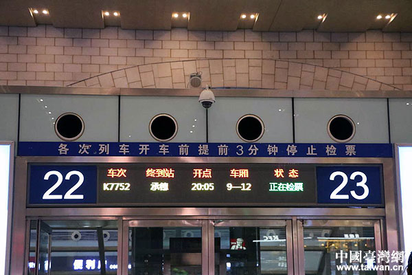 ��Ϧҹ���҂���·��