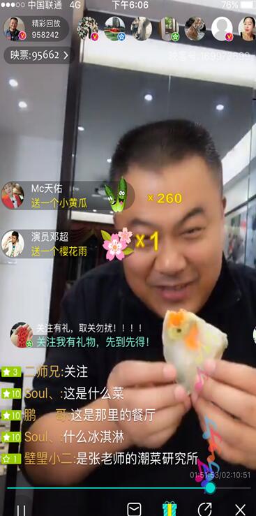 ���ؼ� �^�ꡱ �W�jֱ���鴺����������ζ����