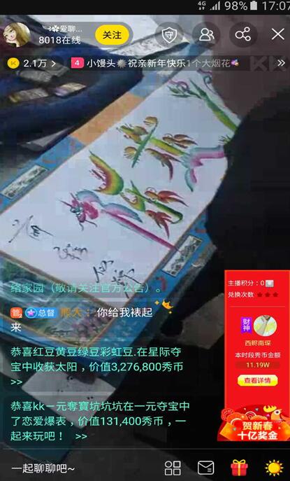 ���ؼ� �^�ꡱ �W�jֱ���鴺����������ζ����